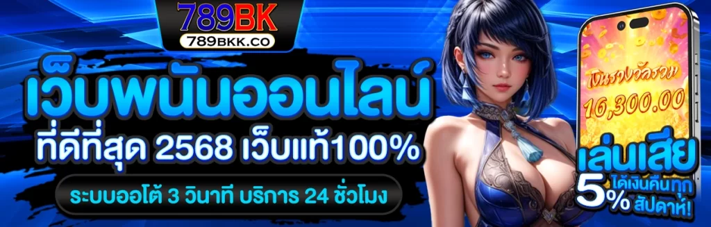 789BK