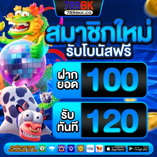 789bk สล็อต